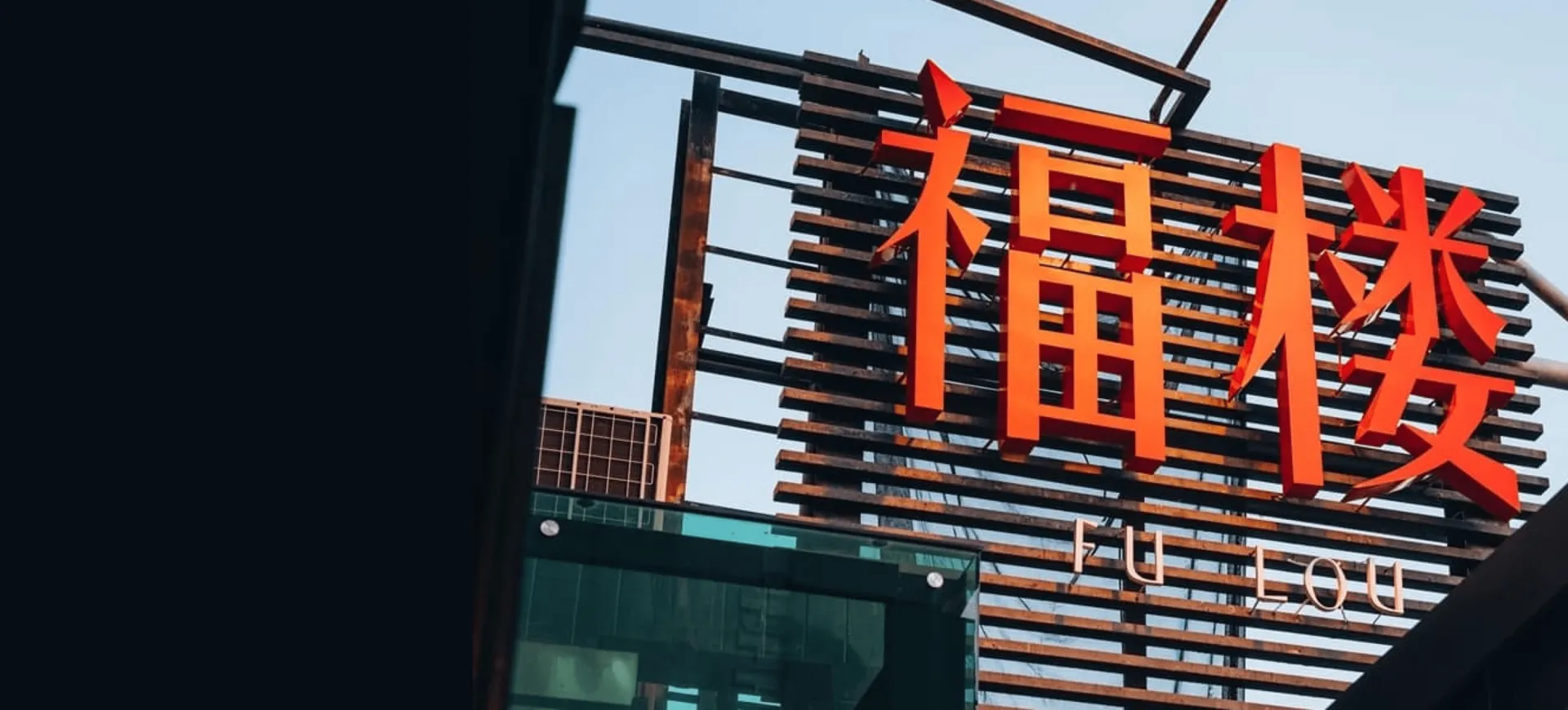 首圖