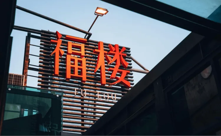 首圖