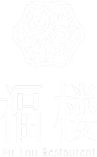 福樓 Fu Lou Restaurant