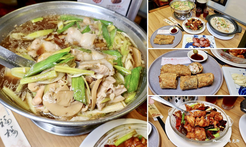 福樓Fu Lou(福樓餐廳)｜台南中西區美食餐廳推薦：法國米其林綠色指南推薦的31年老店 超過400道料理的經典台菜美味 聚會或宴會辦桌都適合|外帶|家樂福安平店|尾牙餐廳|