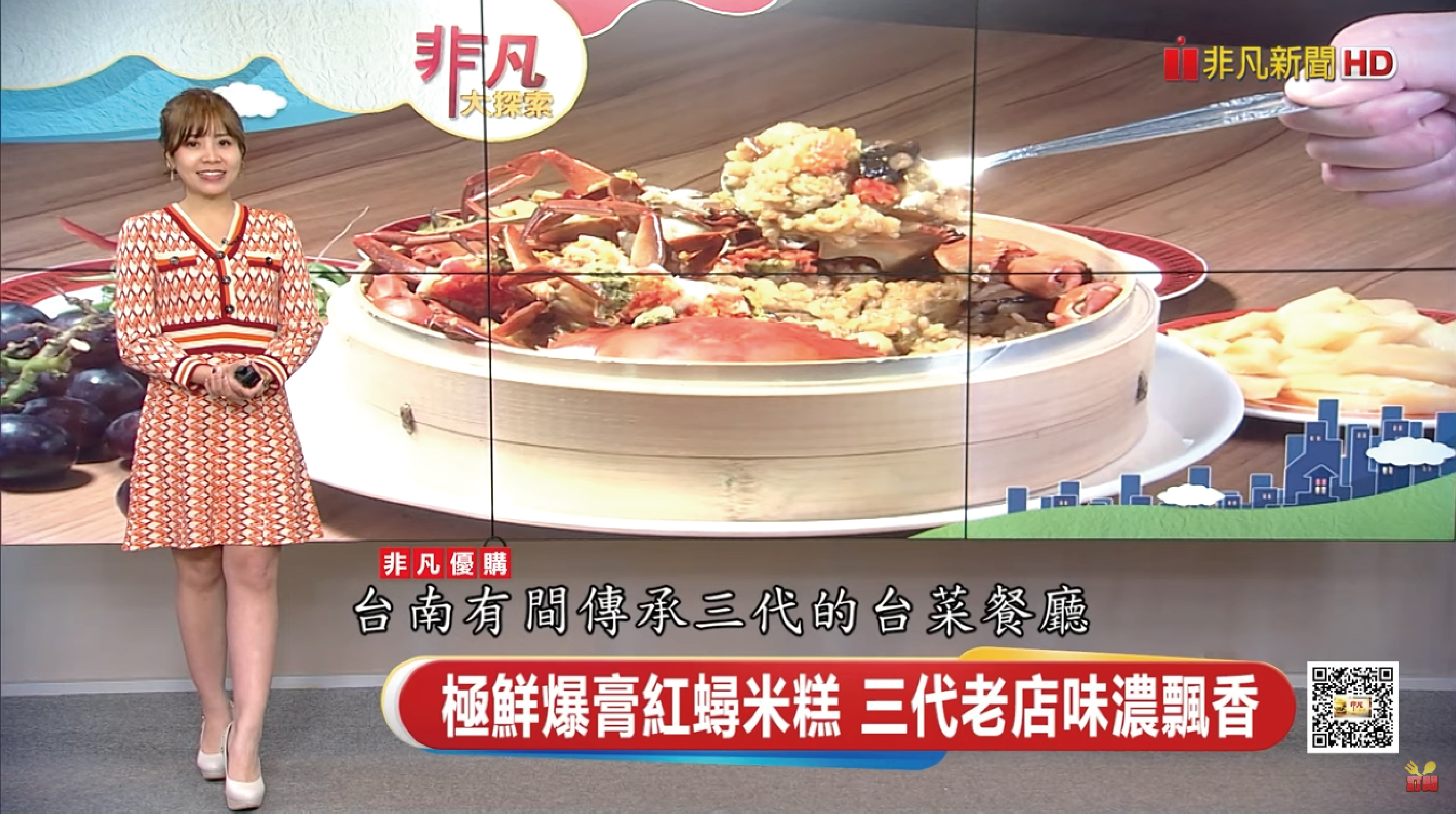 【非凡大探索】台南尚青三代老台菜 - 米食好味道│台南美食必吃│福樓FuLou│