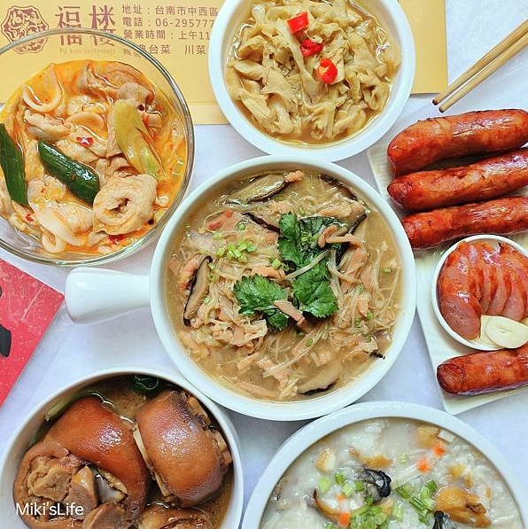 【宅配】台南福樓小館 土魠魚海鮮粥 手工自製香腸 五更肥腸 古早味魚翅羹 滷豬腳 古早味筍乾 宅配美食經典美味《米其林綠色指南》推薦餐廳