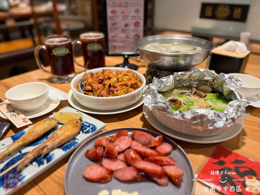 跟著Karen吃「福樓」台南美食台菜餐廳推薦 米其林綠色指南推薦聚會餐廳 台南特色小吃美食手路菜