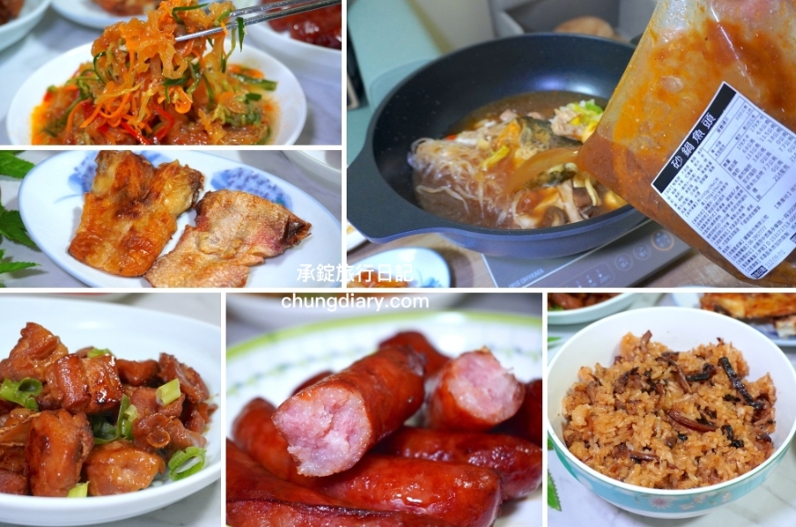 台南知名老店【福樓Fu Lou】冷凍調理包｜台菜、年菜、宅配美食推薦！在家也能吃到「法國米其林綠色指南推薦」餐廳料理。