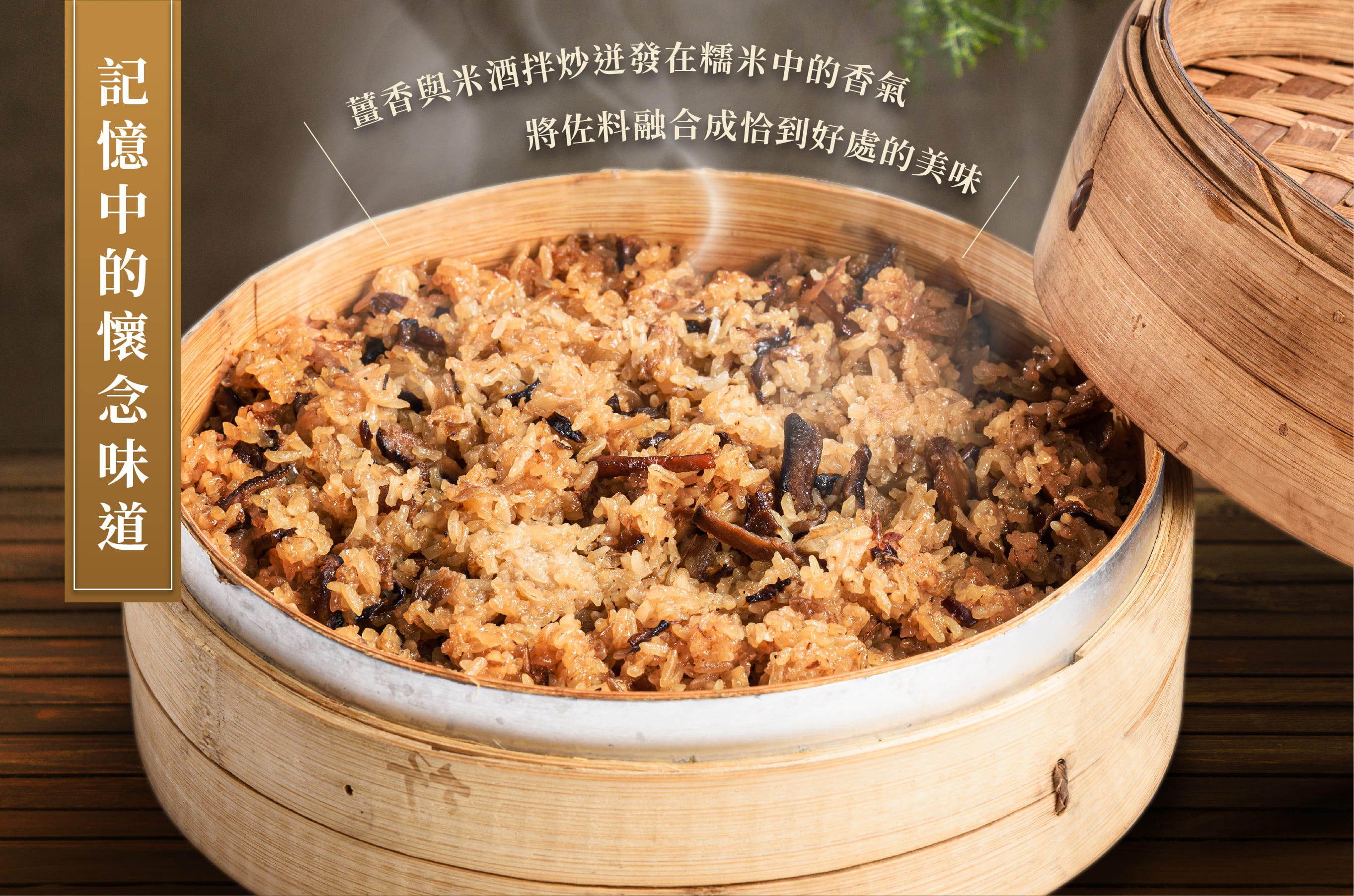 古早味米糕 每份750g