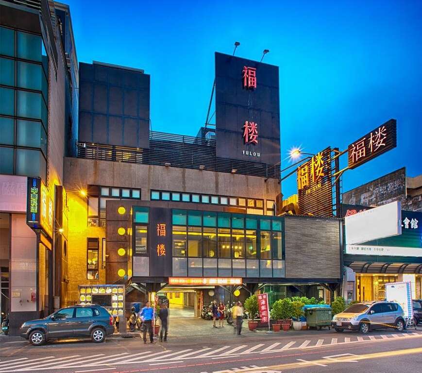 【台南旅遊網】「臺南400‧精湛好食─揣(tshuē)餐廳」系列報導7 從燒烤到特色料理,大宴小酌都合宜,福樓人情提味,享譽盛名