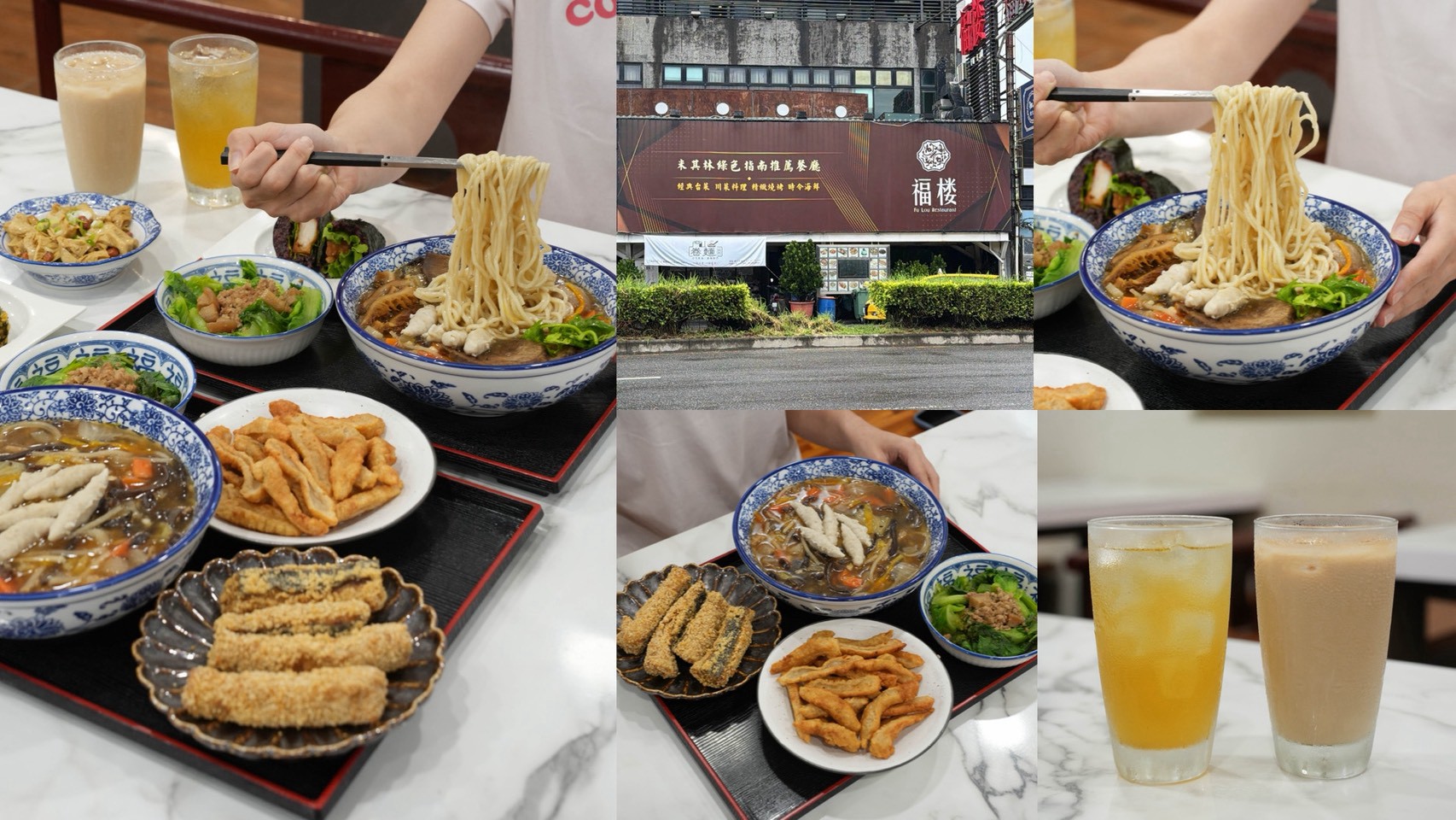 台南老字號「福樓」旗下新品牌「卷麵」古早味羹麵,搭配飯卷、炸物,份量超大有誠意!
