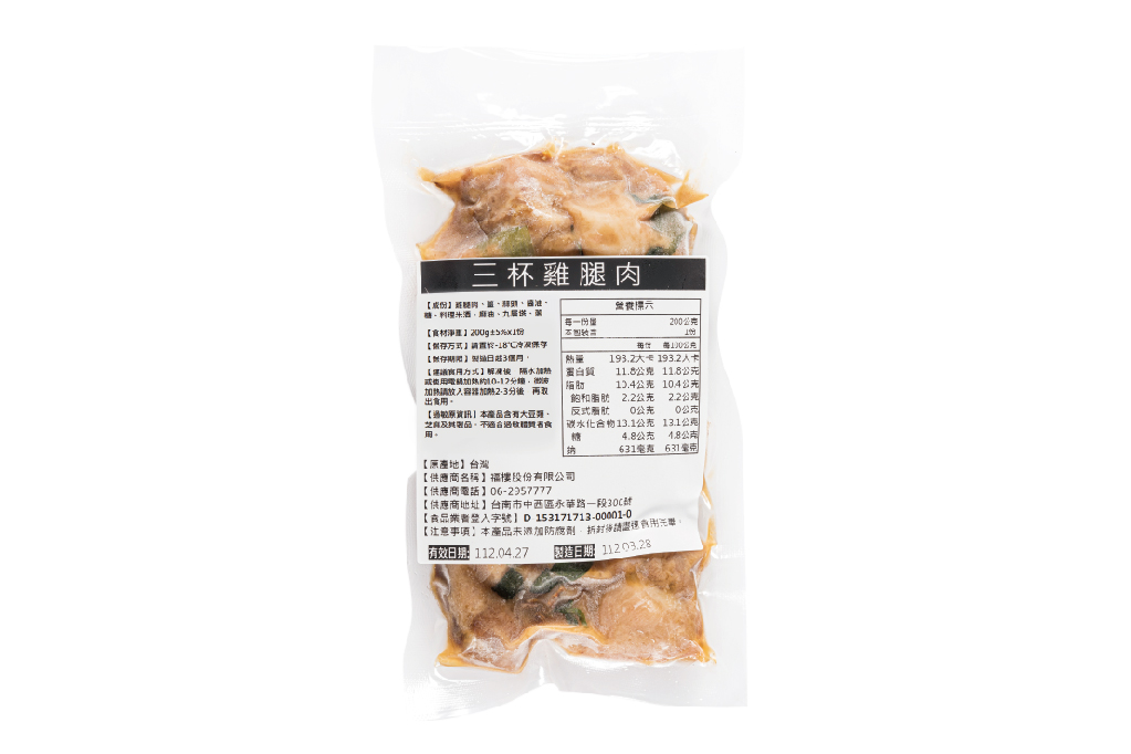 產品圖