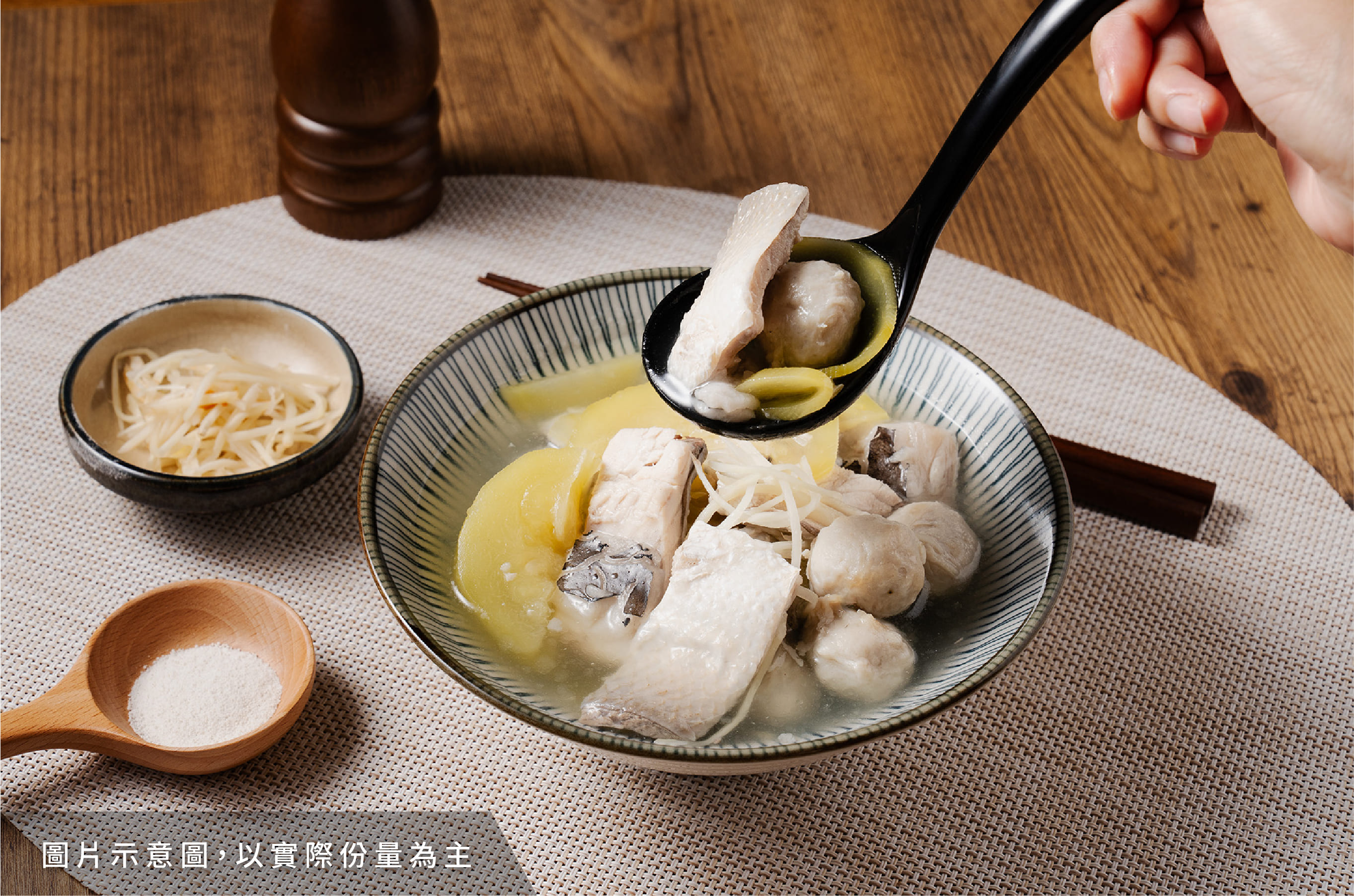 產品圖
